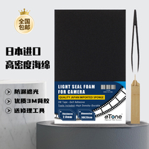 Japan imports high density camera shading sponge 3M back glue anti-leakage light sealing strip back delivery repair tool