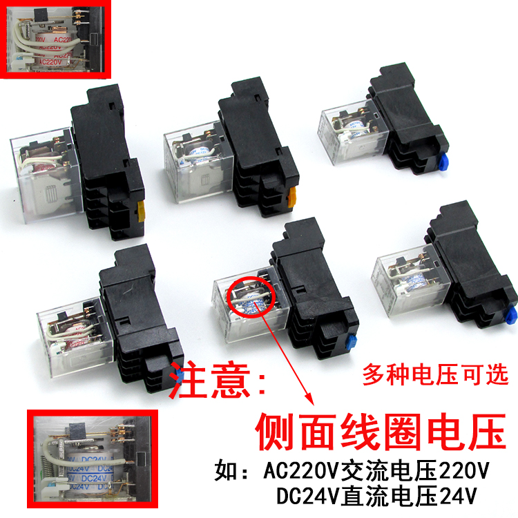 欣灵继电器HHC68AL-2Z/3Z/4Z HHC68BL-2Z/3Z/4Z HH52P/54/LY2/LY4 - 图0