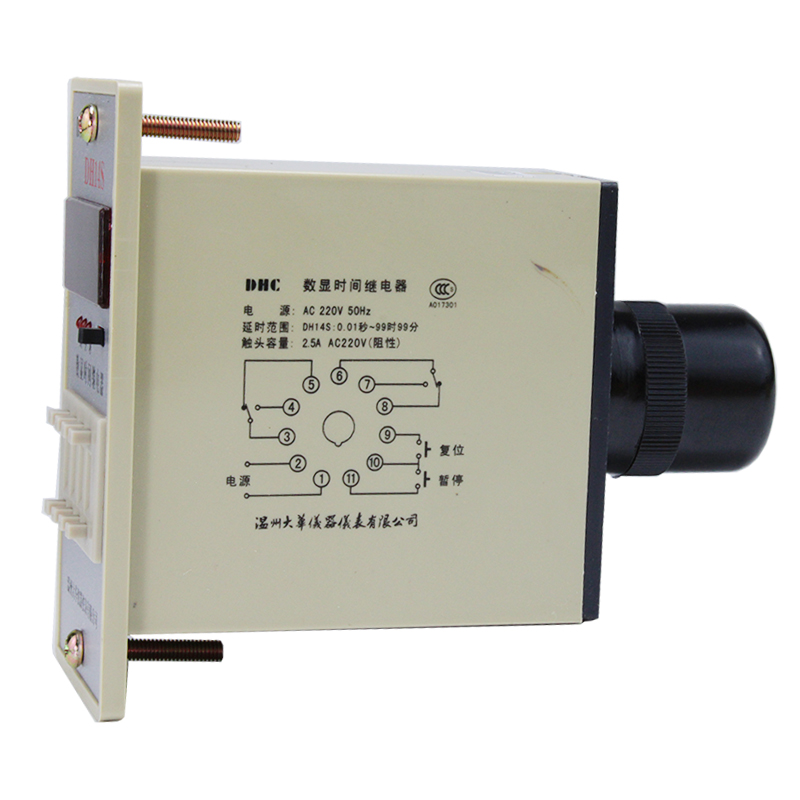 温州大华DH14S 时间继电器DHC通电延时0.01S-99H99M 两组延时数显