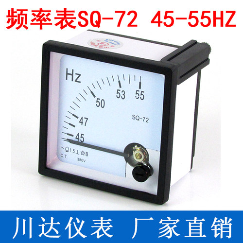 SQ-72型 SQ72-HZ频率表 交流频率表45-55HZ 380V 220V 功率因数表 - 图0