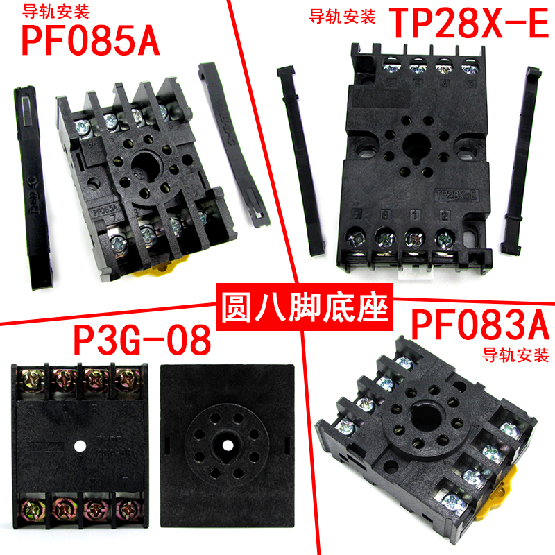 欣灵时间继电器HHS5PA 二位拨码0.1S-99H时间延时瞬动可调220V24V