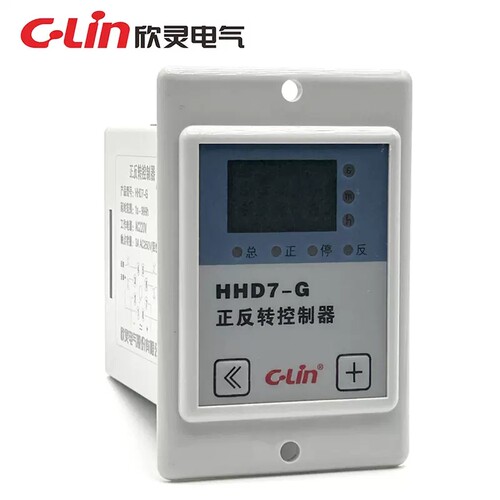 C-Lin欣灵HHD7-G正反转控制器JZF-04A/B/C AC220V380V 总时间可调 - 图0
