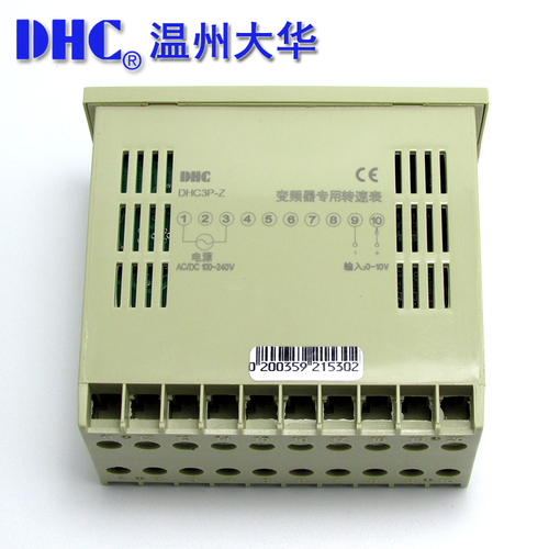 DHC温州大华变频器专用转速表DHC3P-Z输入信号0-10VDP3-Z转速