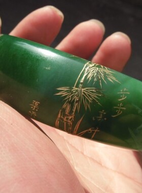 内径颜色鲜艳鉴定证书碧玉手镯