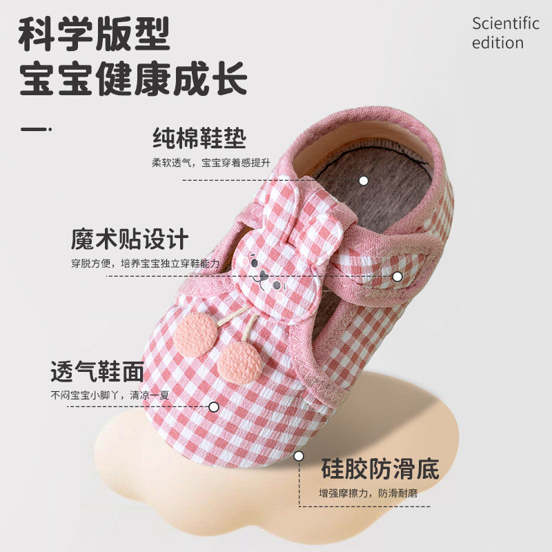婴儿鞋子男女宝宝地板鞋袜魔术贴儿童软底鞋早教室内防滑鞋隔凉鞋,淘宝优惠券,粉丝福利购,淘宝优惠卷