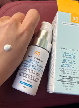 美版修丽可祛红防护乳SPF50防晒舒缓镇静滋润泛红修复30ml新品