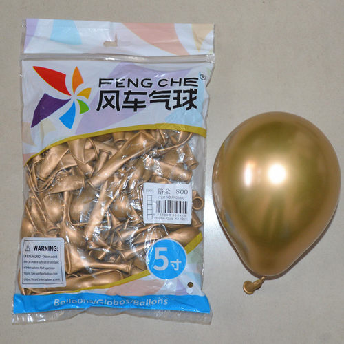 风车金属色气球圆形5寸10寸生日派对婚庆装饰金属铬金银同色 - 图1