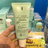 Японский солнцезащитный крем для чувствительной кожи, SPF32, физическая защита, защита от солнца