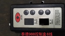 Zhangzhou Table Tennis Super Tide Driver Control Box Controller Ted 989e accessories Remote control 988 Main board