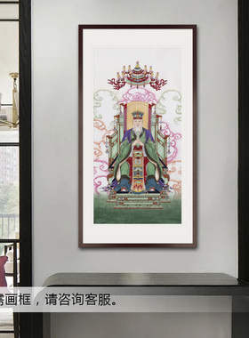 东王公工笔人物国画东华帝君画像