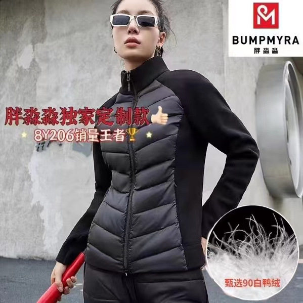 胖淼淼58Y206冬加大码轻薄羽绒服女170斤胖妹m立领收腰显瘦白鸭绒