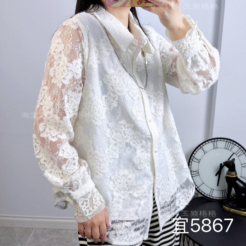 宜语析5867秋冬加大码衬衫女 200斤胖妹mm氛围感蕾丝长袖白色衬衣,淘宝优惠券,粉丝福利购,淘宝优惠卷