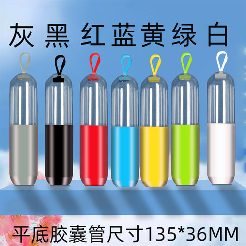 透明胶囊试管包装盒罐子3C数码中性简洁数据充电线通用订定制logo - 图2