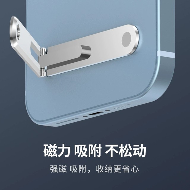 Ultra-thin metal mobile phone back sticker stand lazy desktop folding portable mini invisible mobile phone holder custom logo
