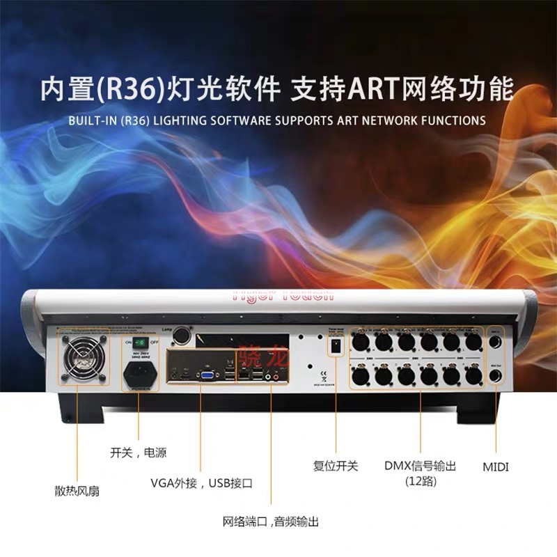 舞台灯光TigerTouch老虎灯光控台DMX512调光控制台TT摇头灯控制器