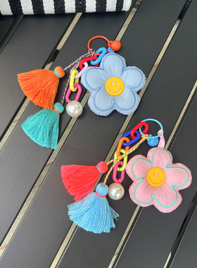 太阳花笑脸流苏钥匙扣包包挂件