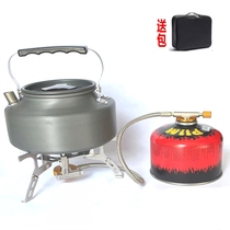Outdoor Barbecue Kettle Portable Gas Tank Tea-Bed Stove Camping Cook Tea Stove Suit Field Cookware Three Sets