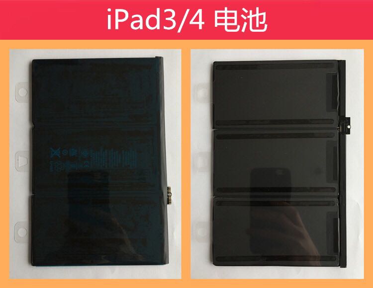 适用ipad1平板电池ipad2ipad3A1337 A1219 A1315 A1822 A2197电池-图2