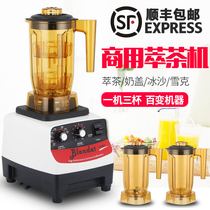 blander Commercial Diocesan Tea Machine Milk Tea Shop Sand Ice Machine Milk Cover Machine Versatile Ice Sand Machine Snow Ker