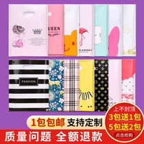 Clothing Store Bag Packing Bags Size number Accessories Women Clothing Bags Custom Gift Bags Plastic Bags Wholesale