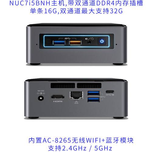 全新intel nuc6 7 8 10 11代主机i3 i5 i7迷你办公电脑主机可Win7 - 图1