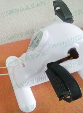 截偏瘫康复康复机脊髓损伤康复机中风康复机电动脚踏机