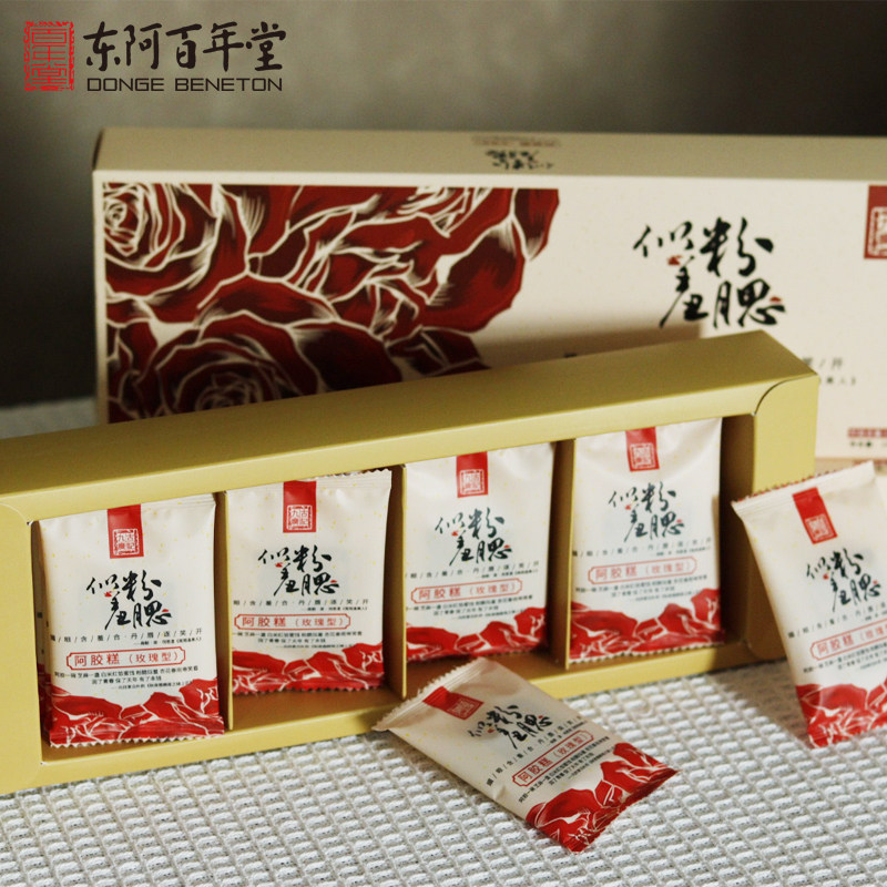东阿百年堂九古广记官方正品粉腮似羞玫瑰阿胶糕160g/盒配礼袋,淘宝优惠券,粉丝福利购,淘宝优惠卷