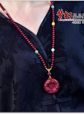 天然朱砂六字真言吊坠