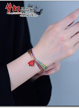 高含量朱砂红砂水飞砂粽子手工编织五彩绳子手链手串手绳护身符