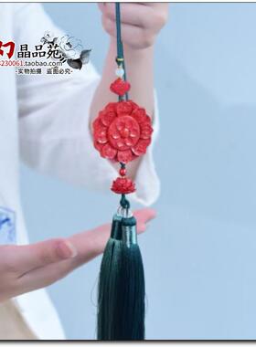 高含量朱砂帝王砂八宝莲花挂件护身符高档车挂件汽车后视镜吊饰