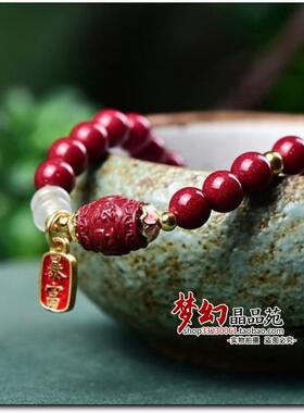 天然原矿高含量紫金砂朱砂手链女款红色转运珠手链保平安暴富光珠