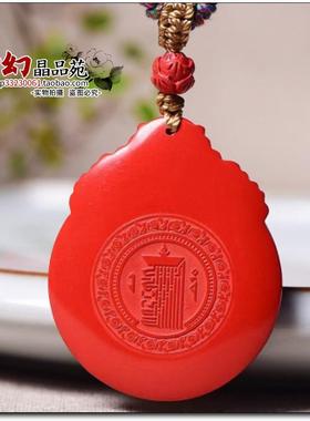 天然原矿朱砂红砂水飞砂九宫八卦牌项链吊坠挂件饰品坠男女挂件