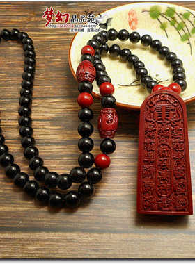 中含量原矿紫金砂朱砂五雷号令敕召万神令牌吊坠挂坠车挂毛衣链