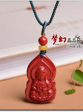 高含量原矿朱砂帝王砂观音吊坠男宝宝观世音儿童平安挂件项链护身