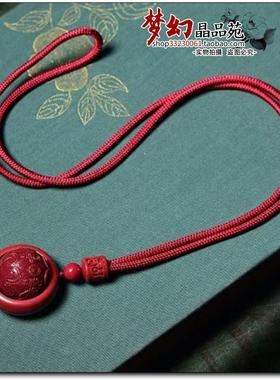 朱砂时来运转吊坠项链男女情侣