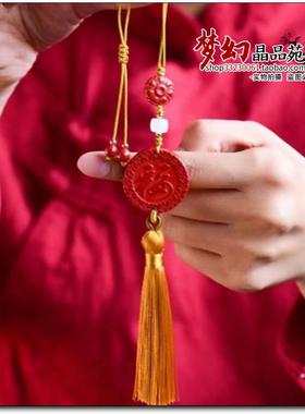 原矿高含量朱砂帝王砂福字包挂件护身符高档车挂件汽车后视镜吊饰