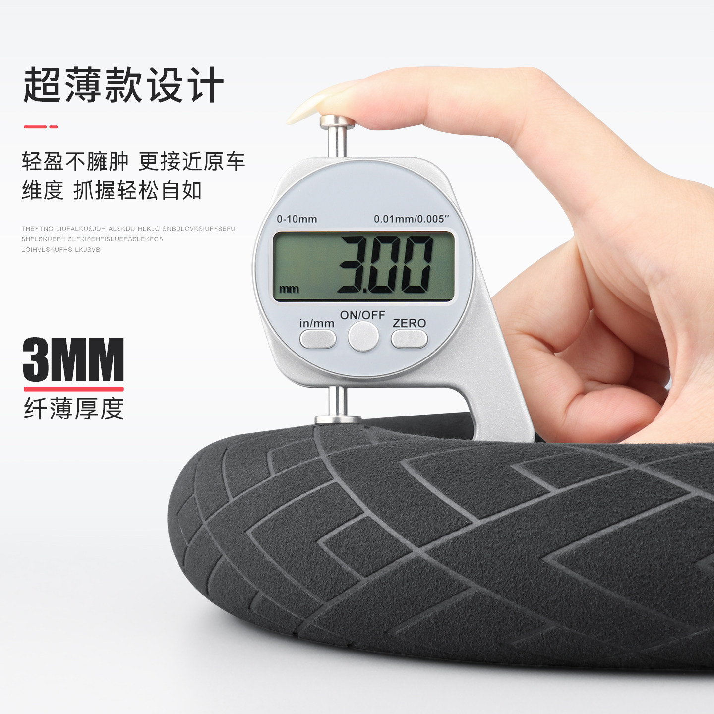 适用25款新别克E5专用方向盘套防滑超薄翻毛皮冬季内饰改装车把套,淘宝优惠券,粉丝福利购,淘宝优惠卷