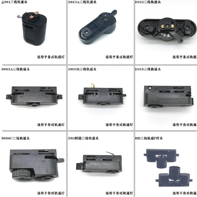 射灯底座吸顶盒导轨条2线二线两线通用单个明装固定LED轨道灯槽,淘宝优惠券,粉丝福利购,淘宝优惠卷
