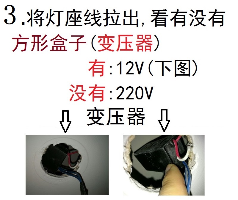 LED射灯泡220伏两针GU5.3插脚12V老款嵌入式天花筒灯MR16玻璃灯杯 - 图0