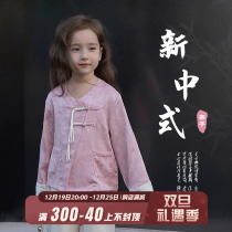 Chen Chen Mother Girl Autumn Winter New Satin Noodles Parenting New Chinese Long Sleeves Blouses Pink Improved Version Children Qipao