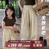 Chen Chen Moms Girl Straight Drum Casual Pants Pro Submount Summer Baby Daily 100 Hitch Child Long Pants Mother Woman Dress