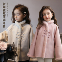 Tchen Chenma girls double face great coat winter new Chinese style national wind gush warm lined with buttoned jacket