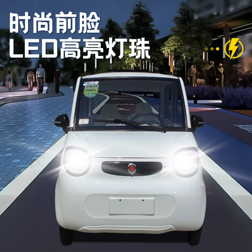 盛昊A9电动四轮车四开门家用代步车成人新能源全封闭四轮电动车 - 图2