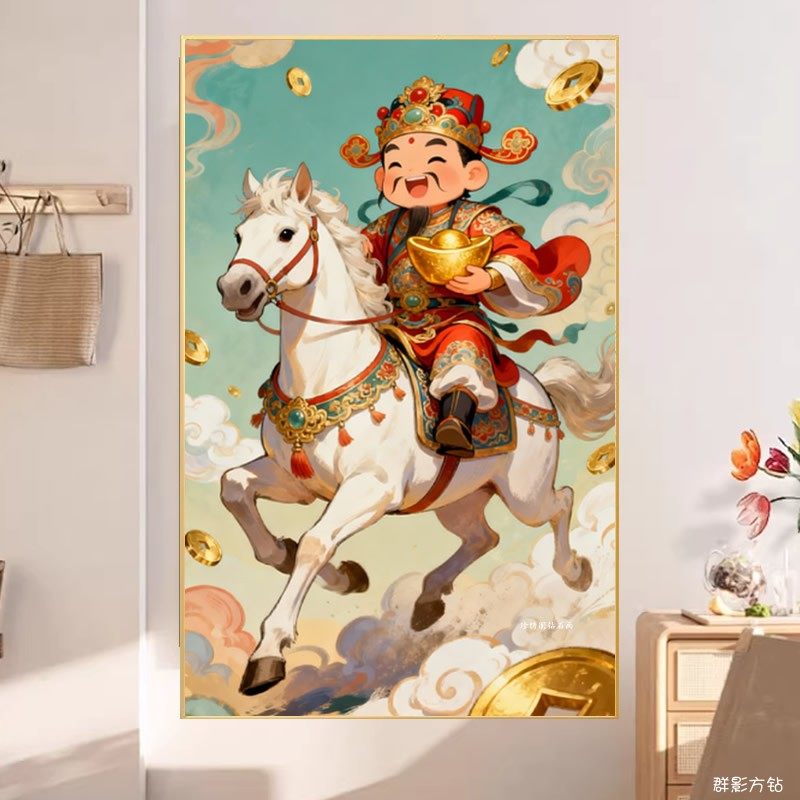 5d马年2026新款钻石画方钻满钻马上发财神到点粘贴钻十字绣砖石秀,淘宝优惠券,粉丝福利购,淘宝优惠卷