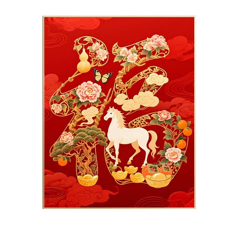 5d客厅马年钻石画2026新款方钻满钻马上福到点粘贴钻十字绣砖石秀,淘宝优惠券,粉丝福利购,淘宝优惠卷