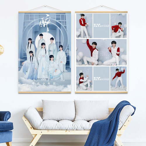 TNT时代少年团定制挂画马嘉祺丁程鑫刘耀文宋亚轩写真高清布画 - 图1