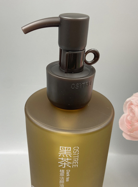柳丝木黑茶卸妆油洗面260ml按压