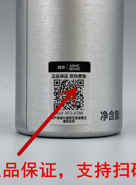 理然清凝防晒喷雾男士