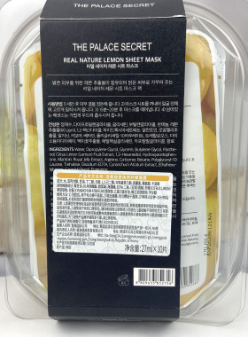 蔬菜面膜韩国原产进口护肤