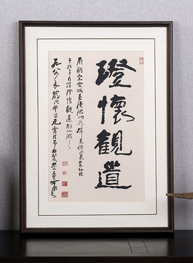 任意尺寸国画框实木中式